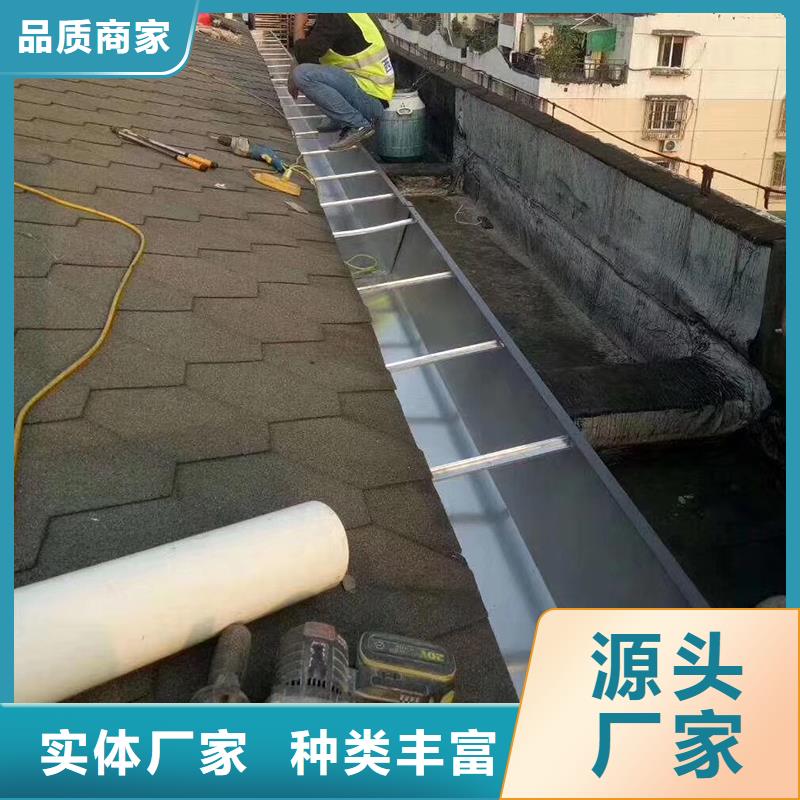 成品天沟-洋楼屋面金属天沟一手货源源头厂家