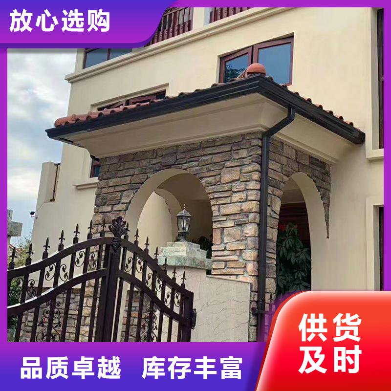 成品天沟订制批发