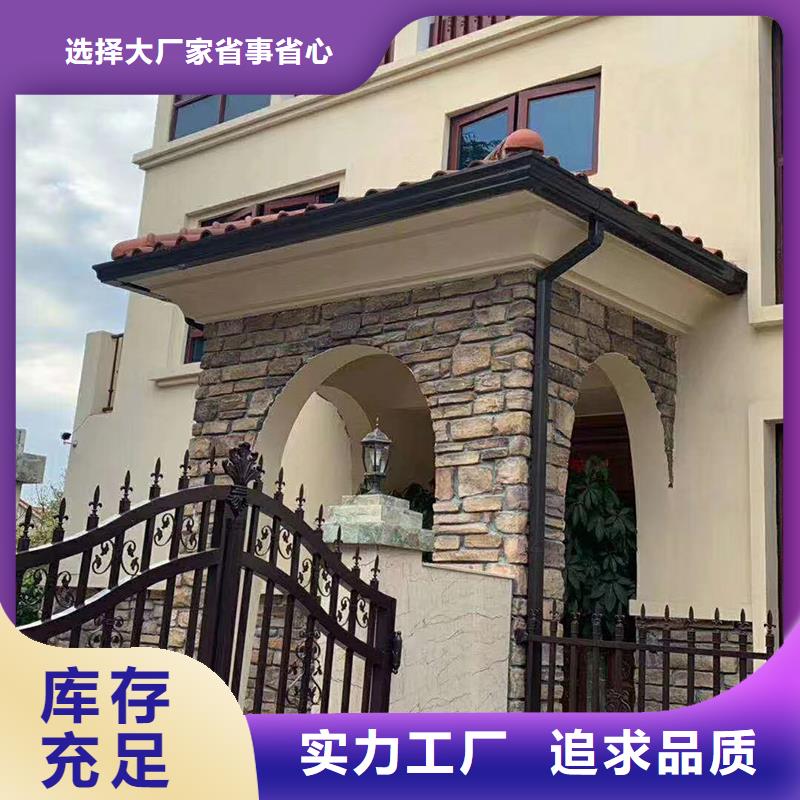 成品天沟联排别墅屋檐现货销售