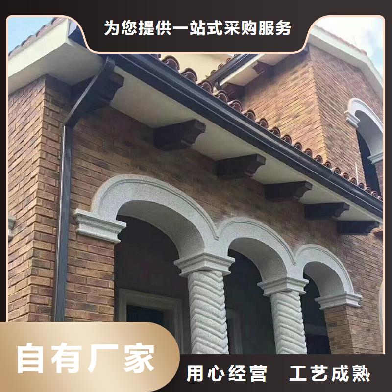 成品天沟,彩铝雨水槽品类齐全