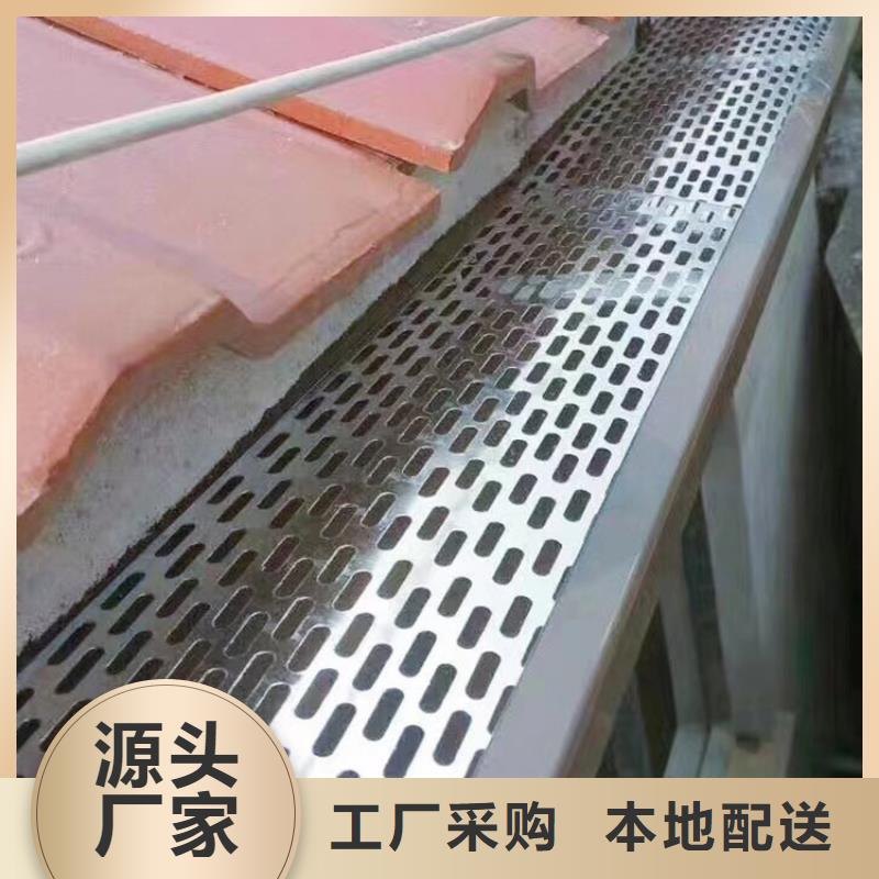 成品天沟精品优选
