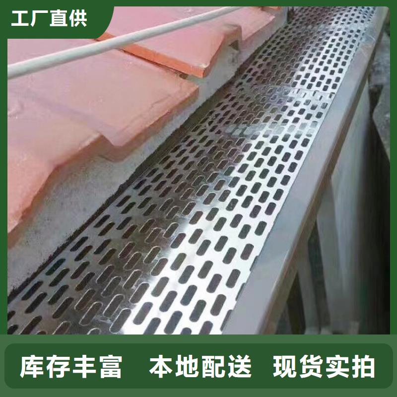 成品天沟为品质而生产