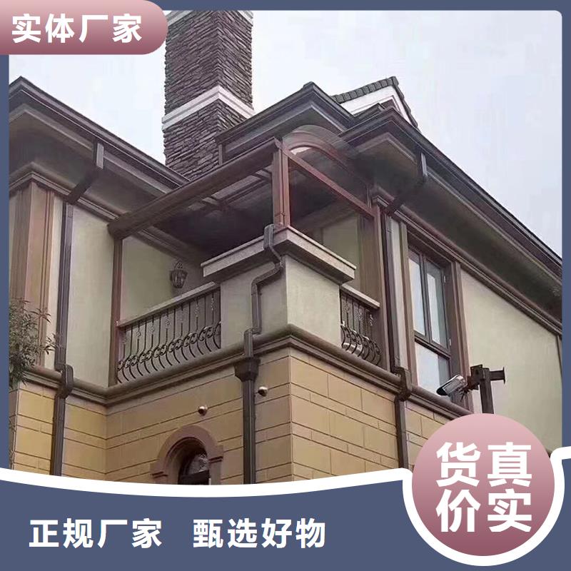 成品天沟今年新款