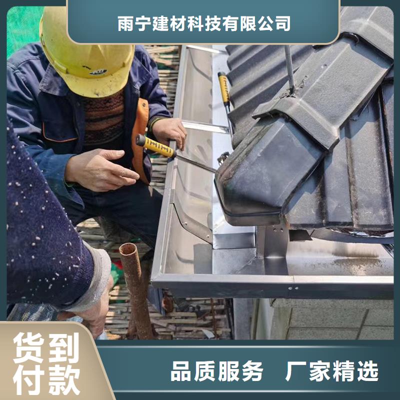  成品天沟价格透明