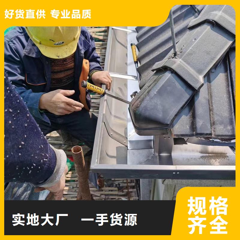  成品天沟厂家自营
