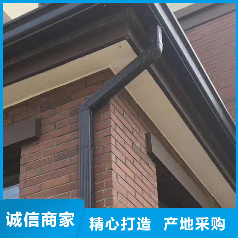 成品天沟 【成品雨水管】对质量负责