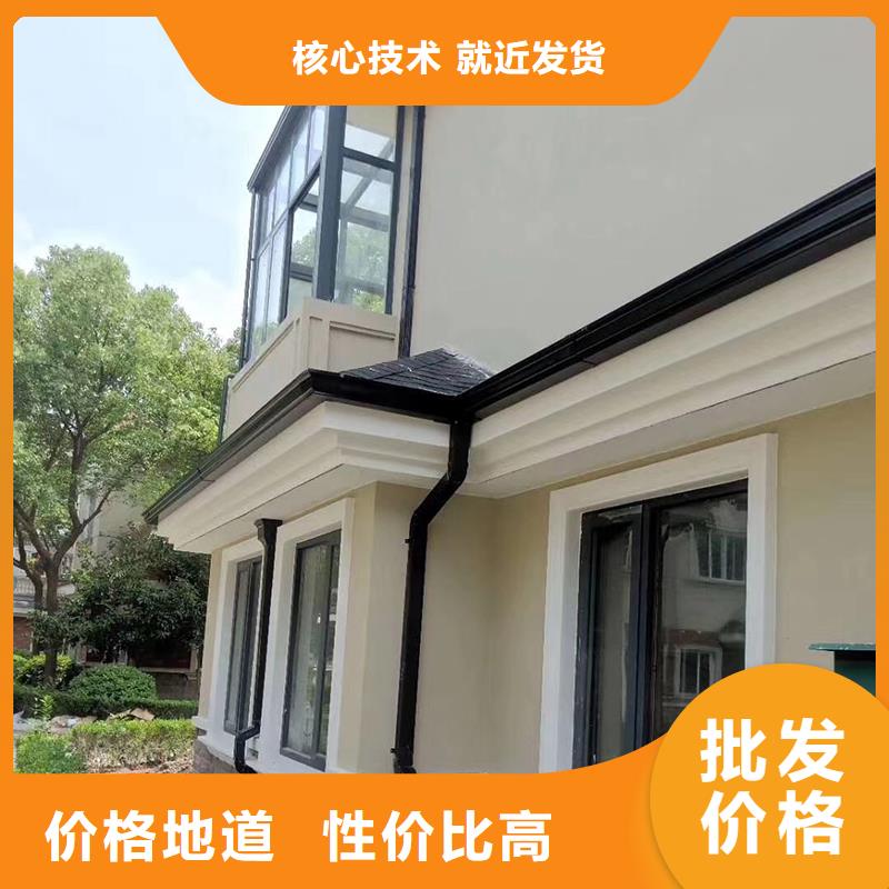 K型成品铝合金天沟视频-K型成品铝合金天沟-河北省张家口市【同城】 【附近】货源-阳原|涿鹿|衡水|石家庄|沧州|唐山