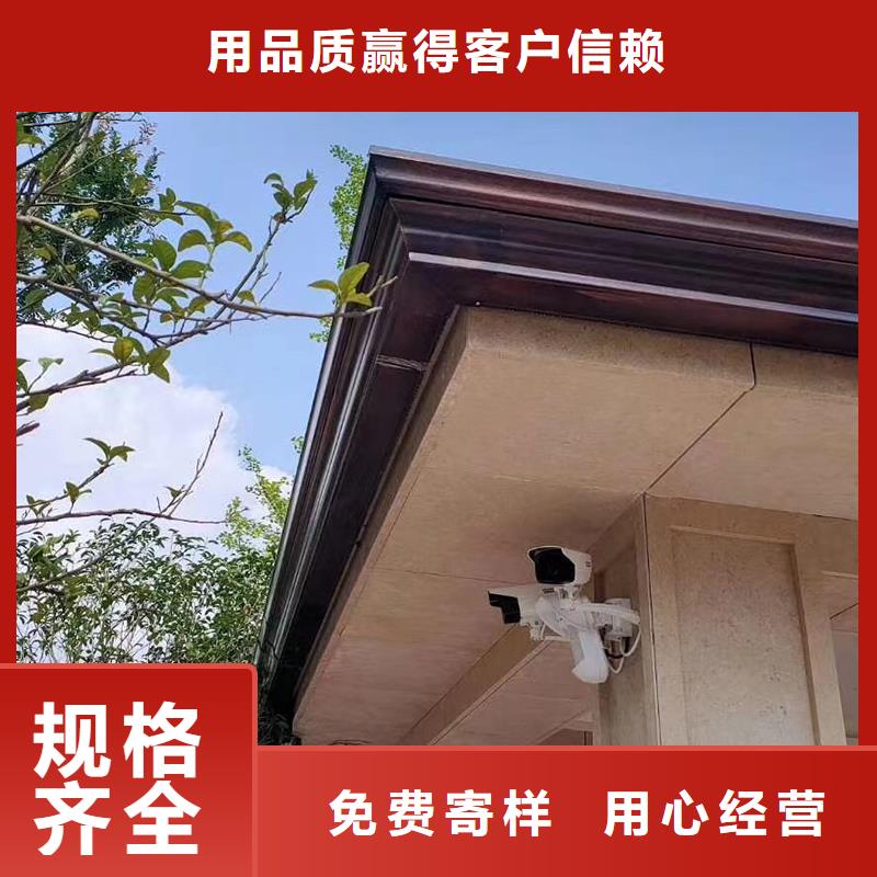 成品天沟保障