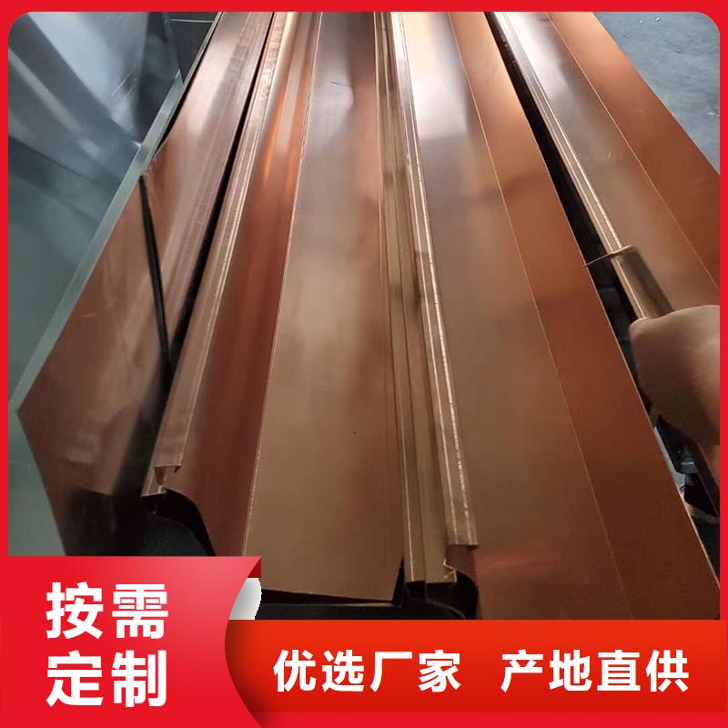 成品天沟品种全