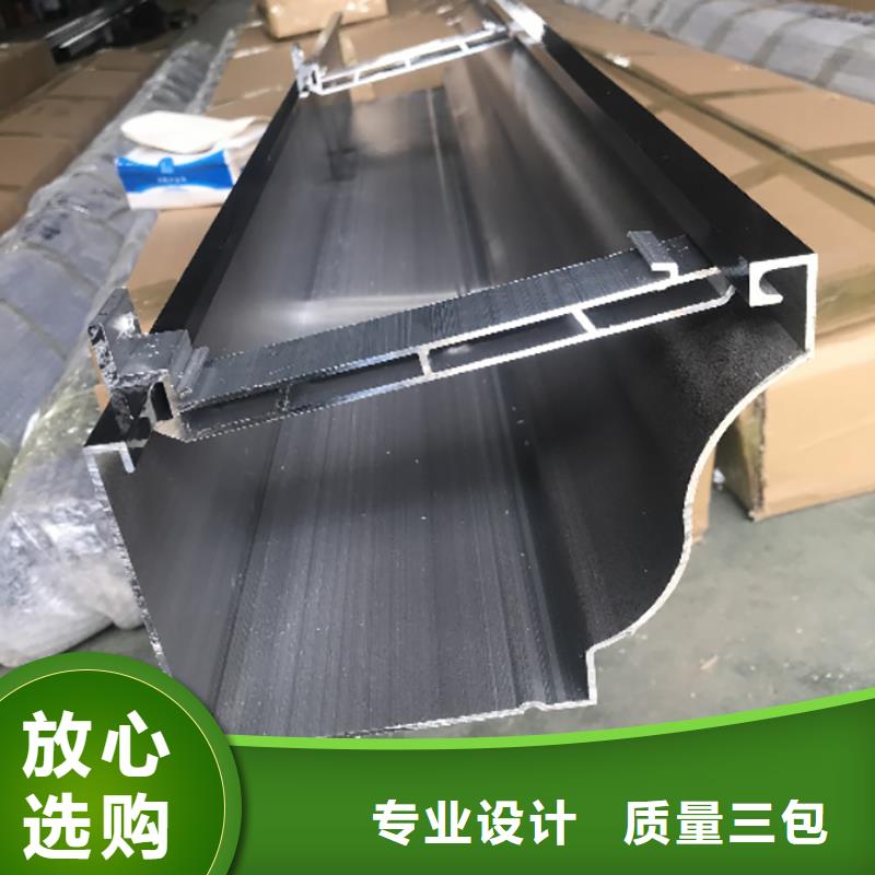 K型成品铝合金天沟视频-K型成品铝合金天沟-河北省张家口市【同城】 【附近】货源-阳原|涿鹿|衡水|石家庄|沧州|唐山