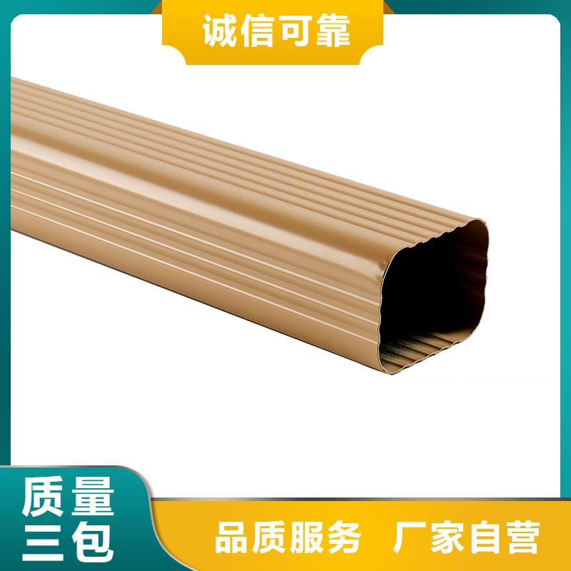成品天沟落水管专业设计