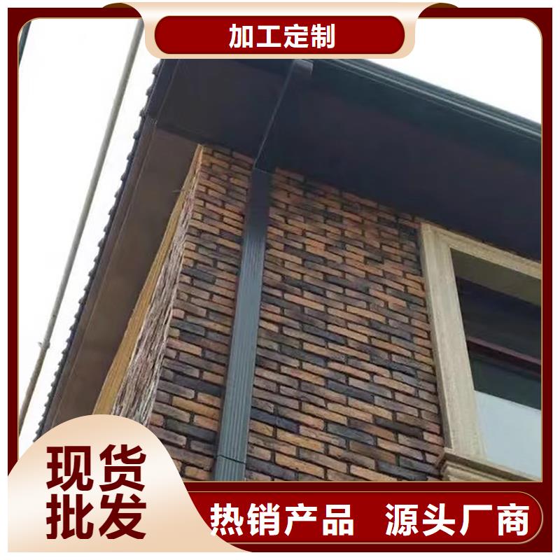  成品天沟标准工艺
