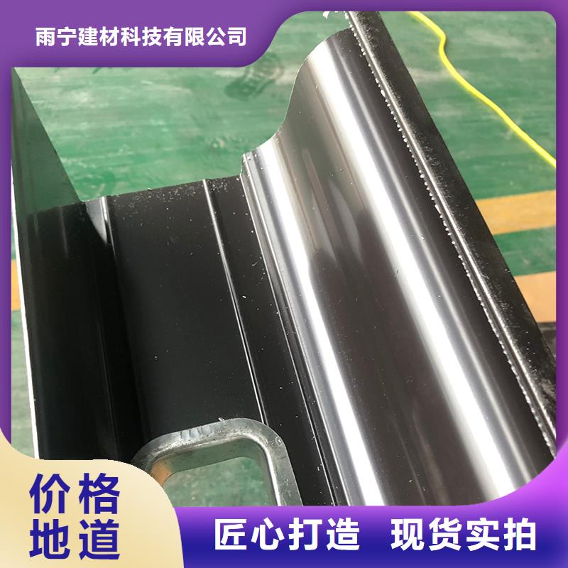  成品天沟产品细节参数