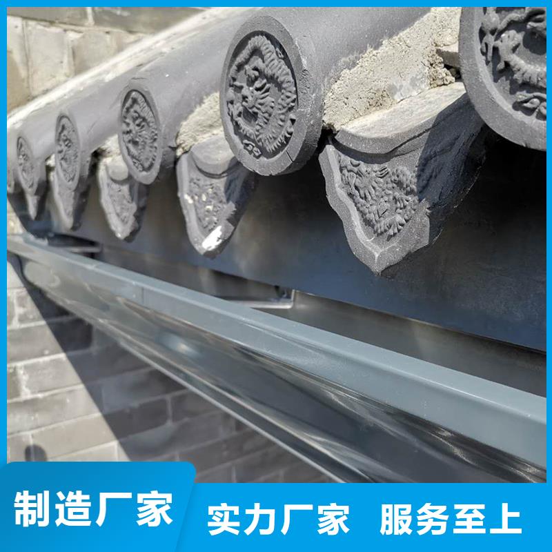 成品天沟 落水管多种款式可随心选择