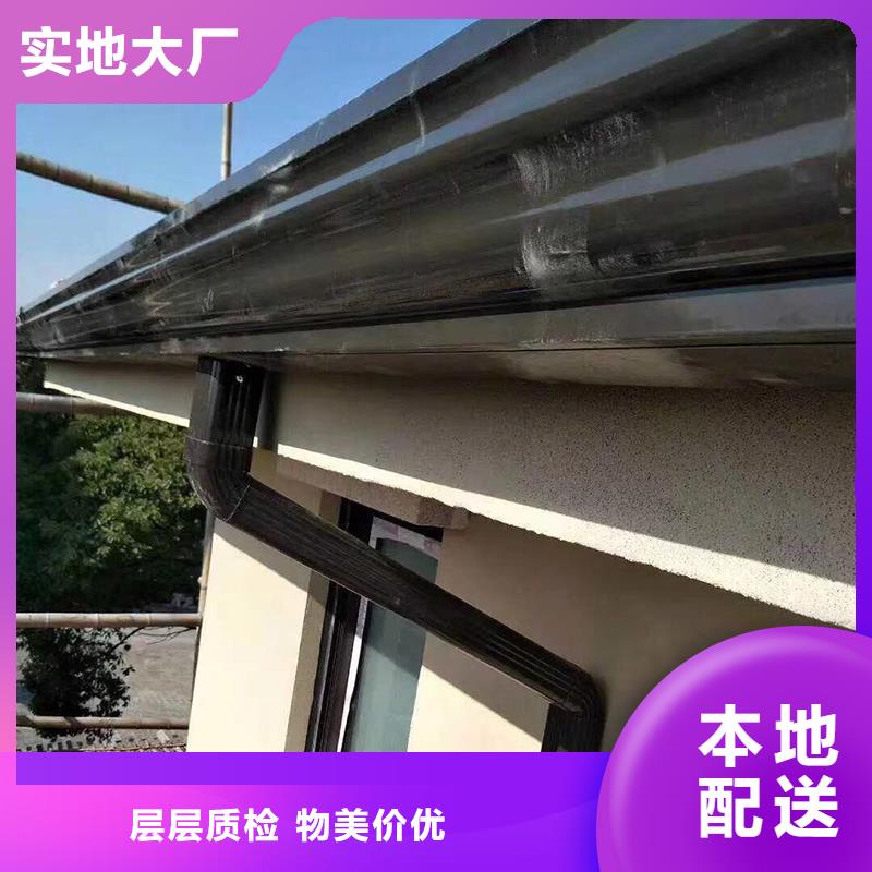 成品天沟拒绝伪劣产品