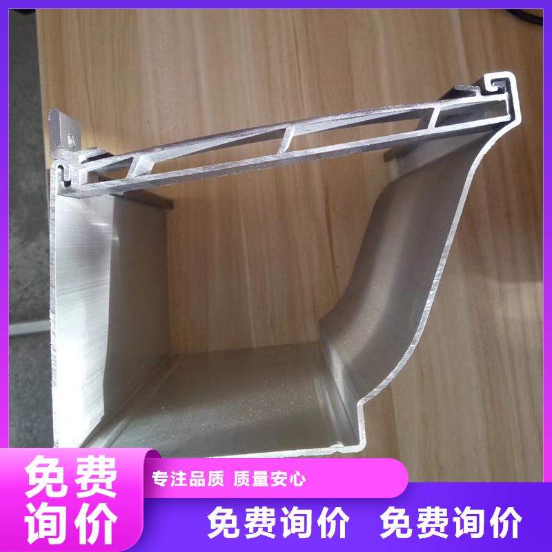 成品天沟_【塑料檐沟】符合行业标准