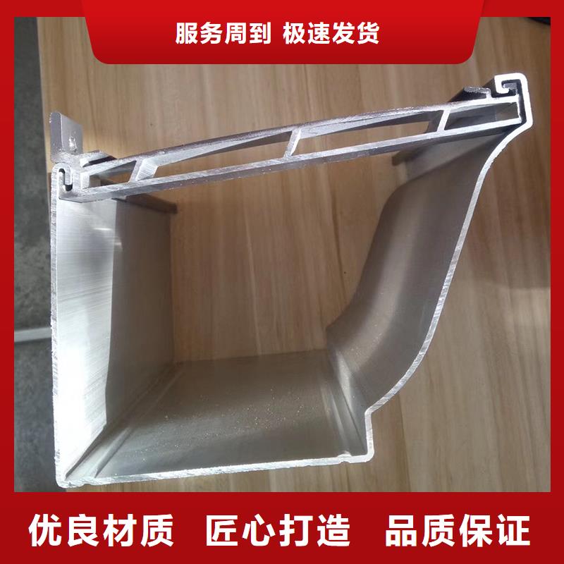 成品天沟品质卓越