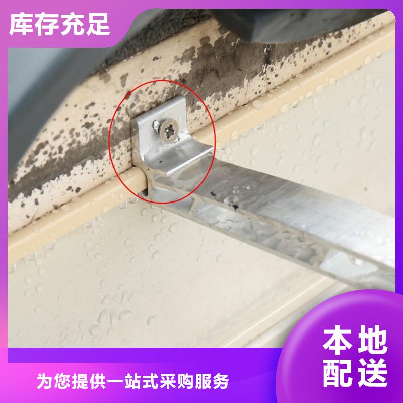 成品天沟专注质量