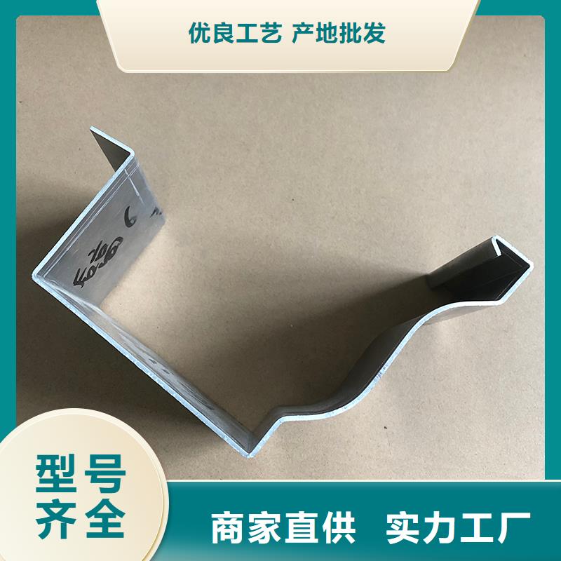 K型成品铝合金天沟视频-K型成品铝合金天沟-河北省张家口市【同城】 【附近】货源-阳原|涿鹿|衡水|石家庄|沧州|唐山