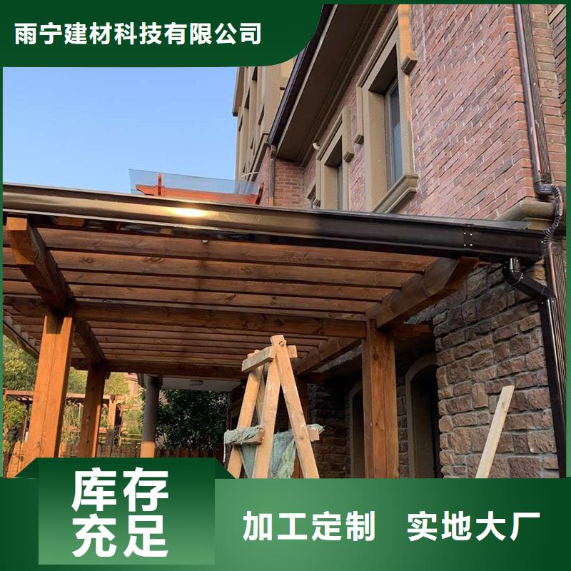 成品天沟多年实力厂家