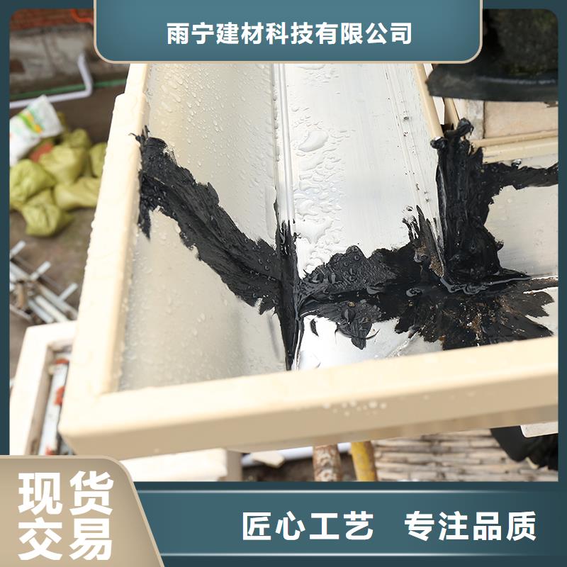 成品天沟用心做好每一件产品