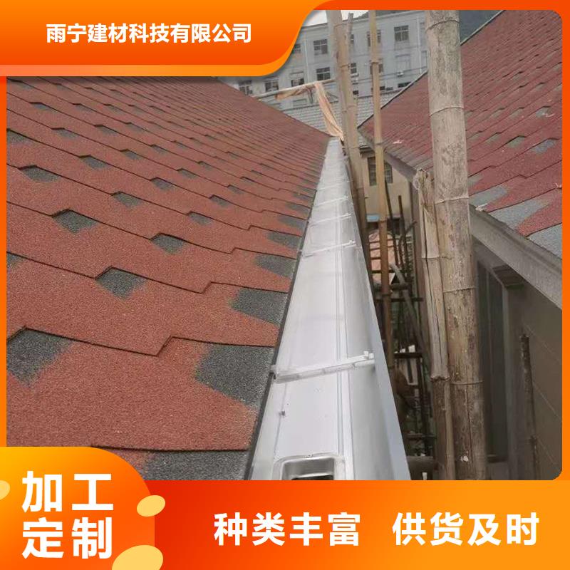 成品天沟大厂家实力看得见