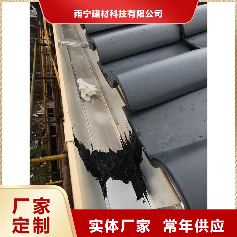 成品天沟落水系统应用广泛