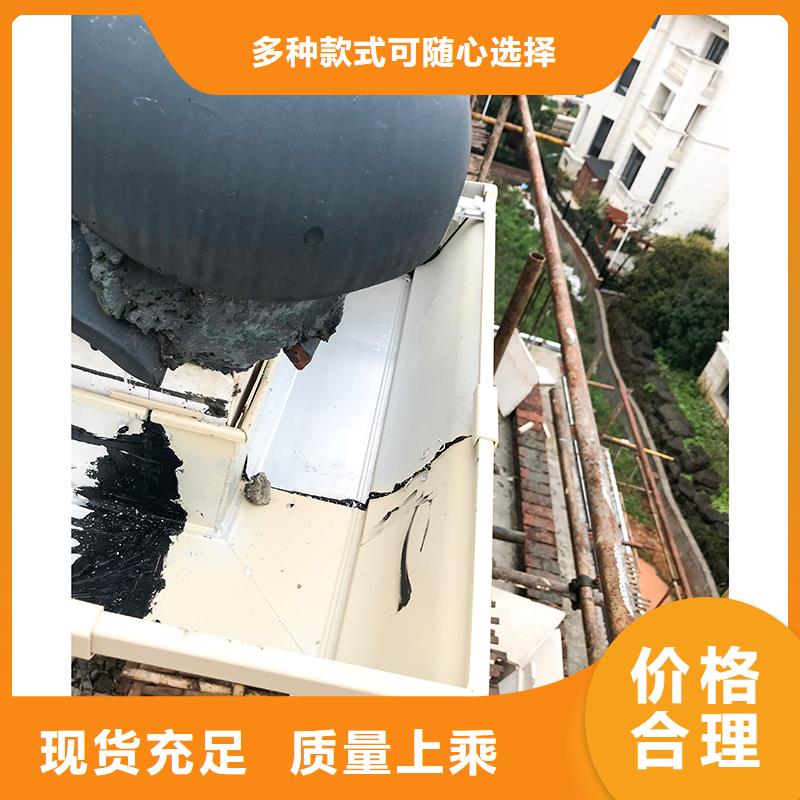  成品天沟专注细节专注品质