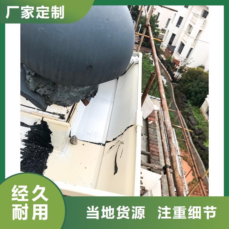 成品天沟拒绝伪劣产品