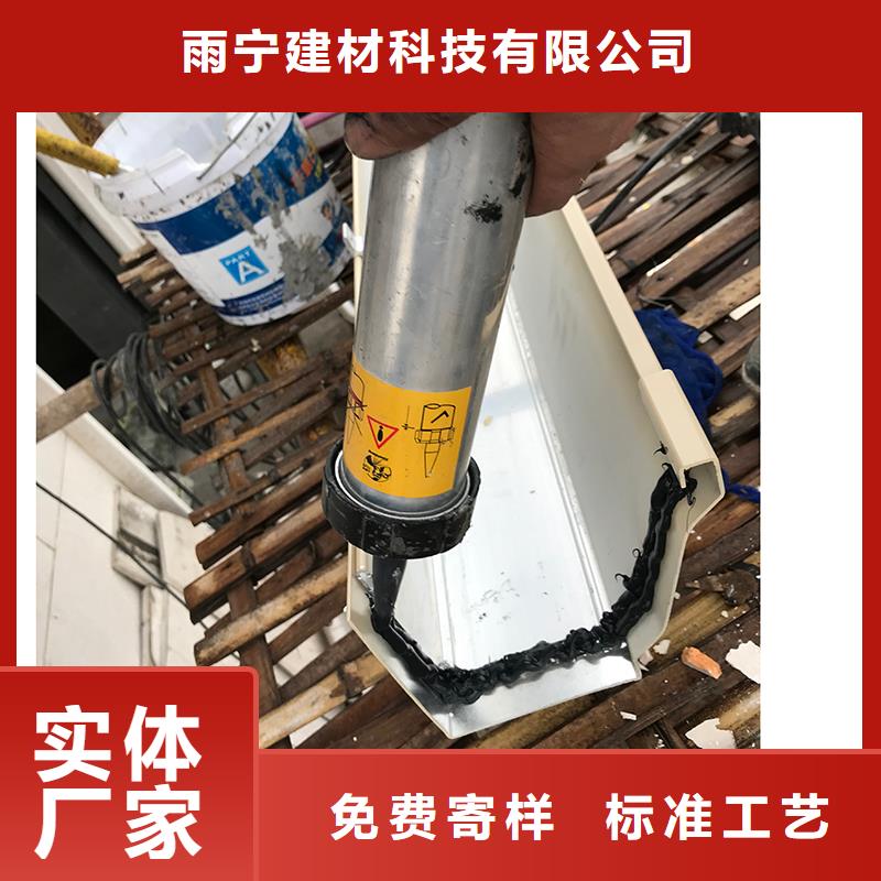 K型成品铝合金天沟视频-K型成品铝合金天沟-河北省张家口市【同城】 【附近】货源-阳原|涿鹿|衡水|石家庄|沧州|唐山