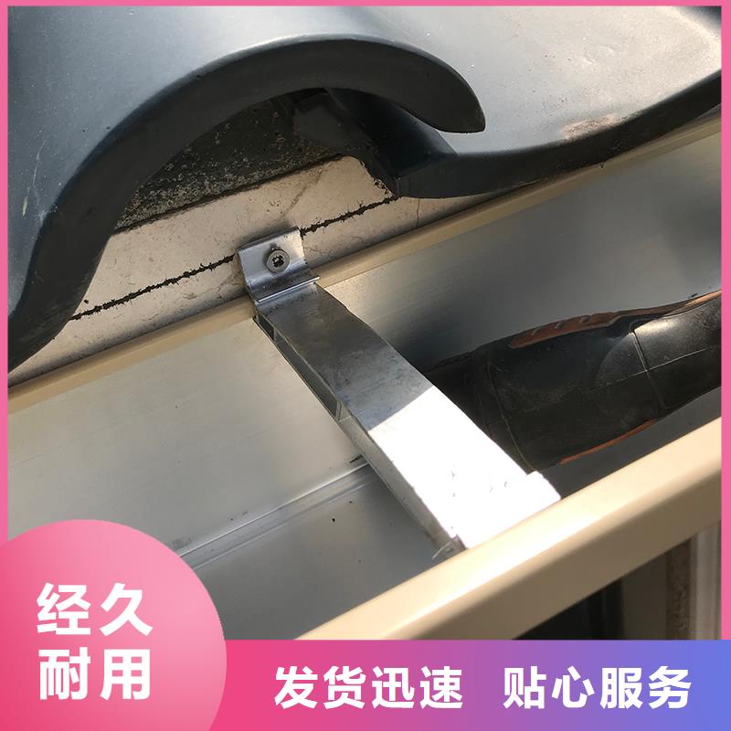 成品天沟值得买