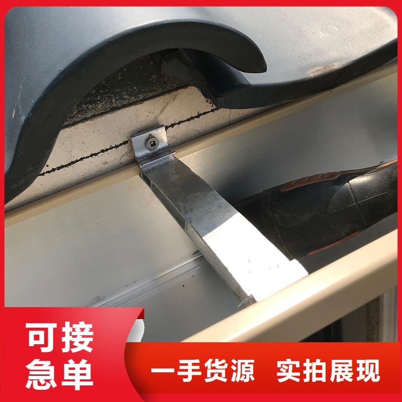 成品天沟为品质而生产