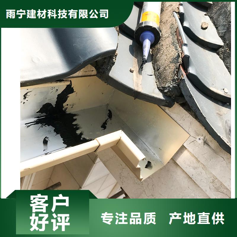 成品天沟精心打造