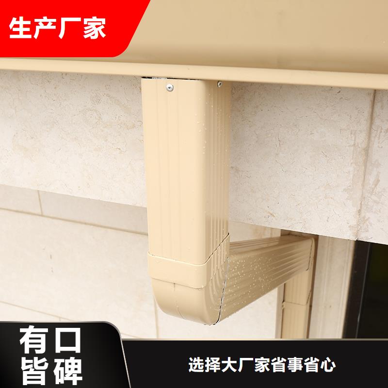 成品天沟拒绝中间商