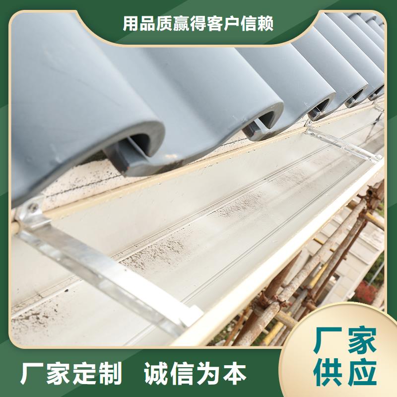 成品天沟品质卓越