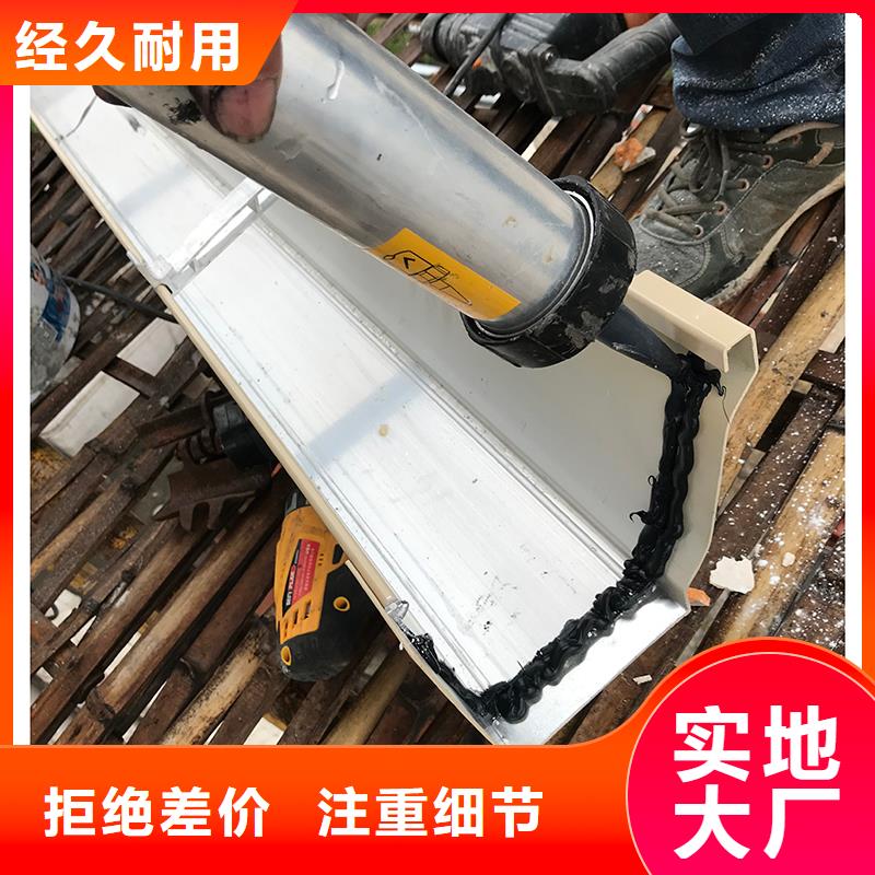  成品天沟按需定做