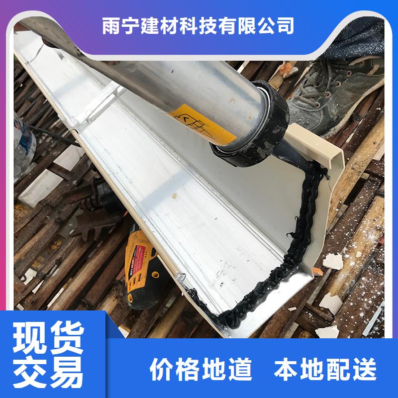  成品天沟价格透明