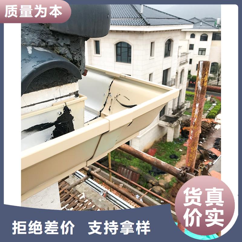 K型成品铝合金天沟视频-K型成品铝合金天沟-河北省张家口市【同城】 【附近】货源-阳原|涿鹿|衡水|石家庄|沧州|唐山