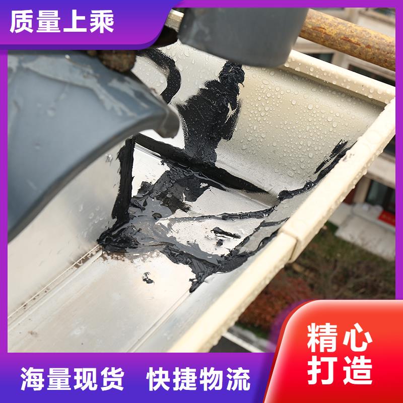 成品天沟_【塑料檐沟】符合行业标准