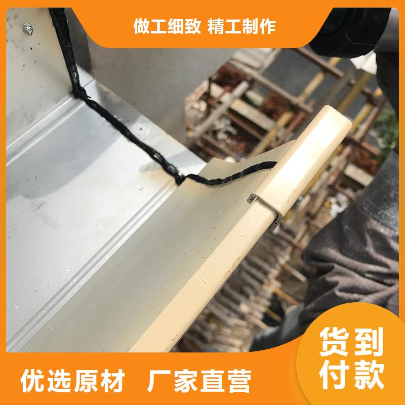 成品天沟专心专注专业