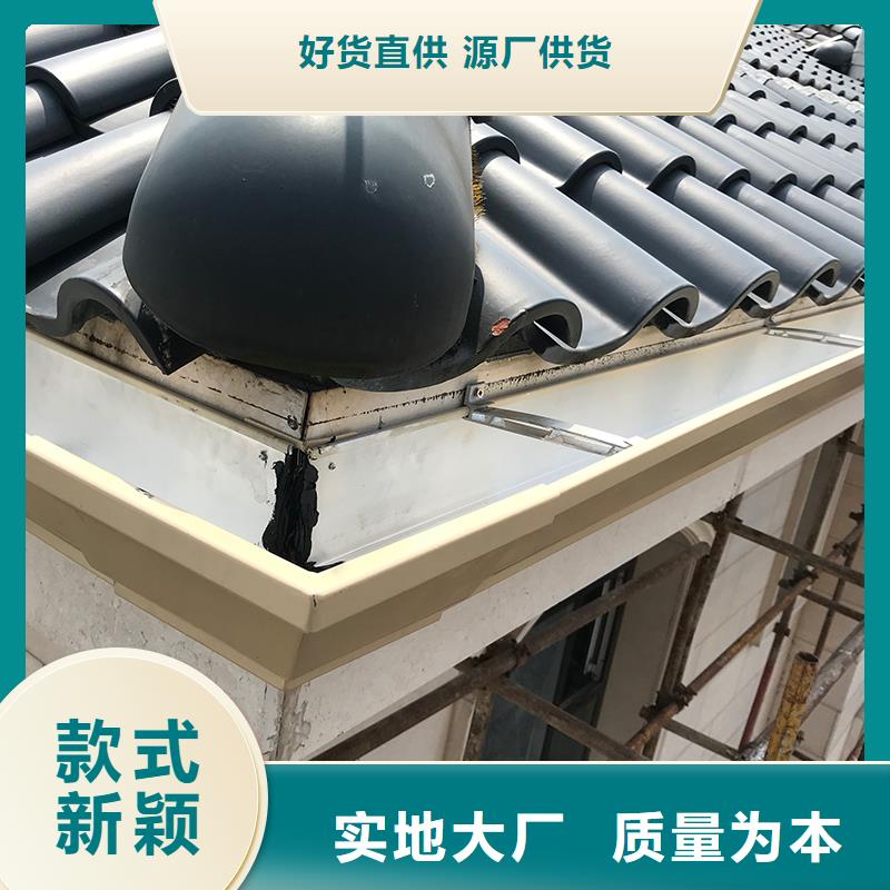 成品天沟免费回电
