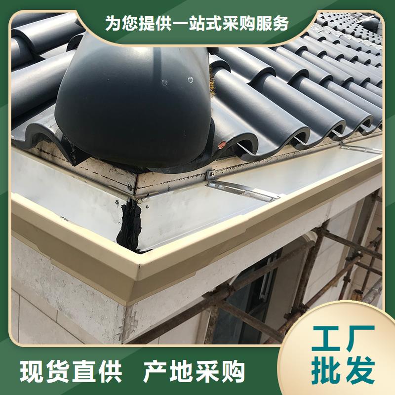 成品天沟 【成品雨水管】对质量负责