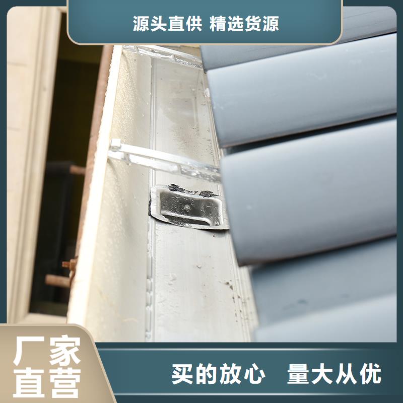  成品天沟按需定做