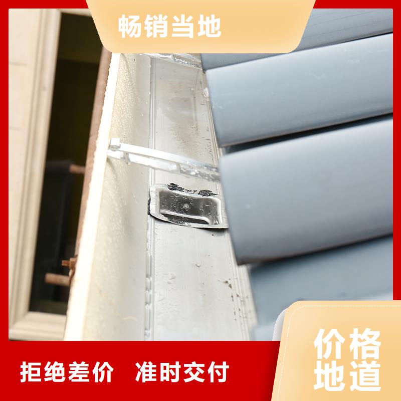 成品天沟拒绝伪劣产品