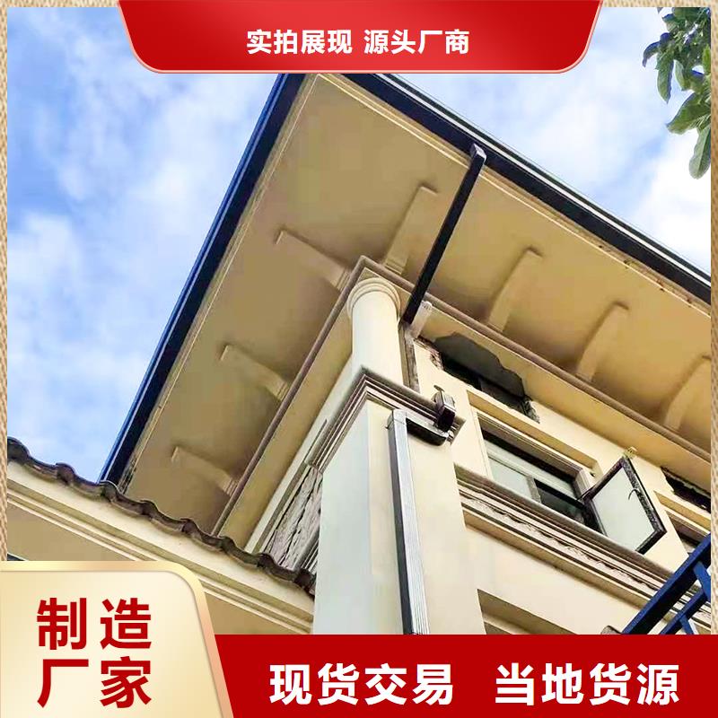 成品天沟订制批发