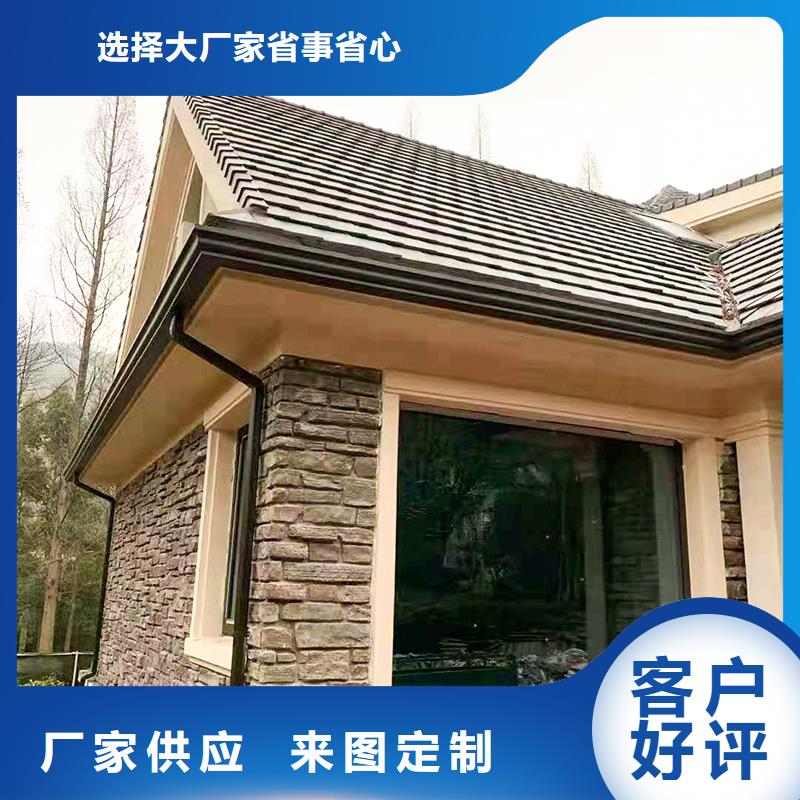  成品天沟产品细节参数
