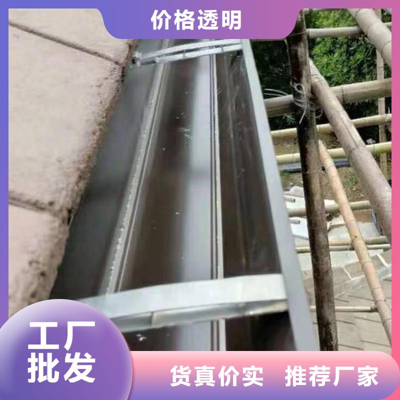  成品天沟库存量大