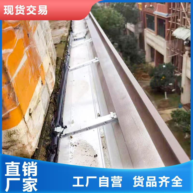 成品天沟颜色尺寸款式定制