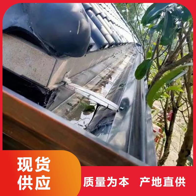  成品天沟标准工艺