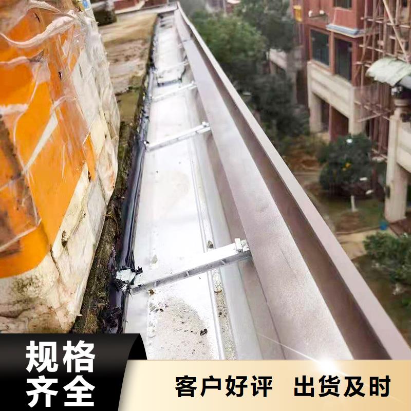  成品天沟标准工艺